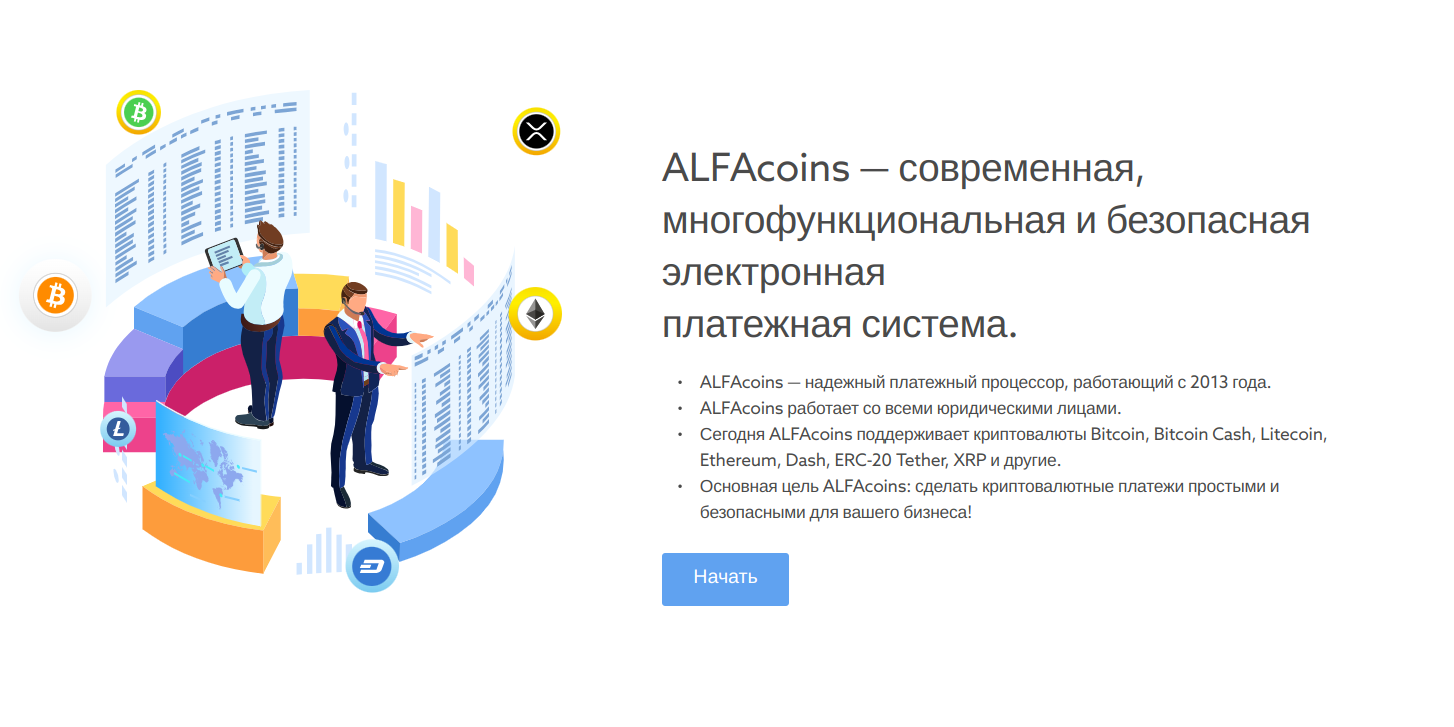Аlfacoins.com