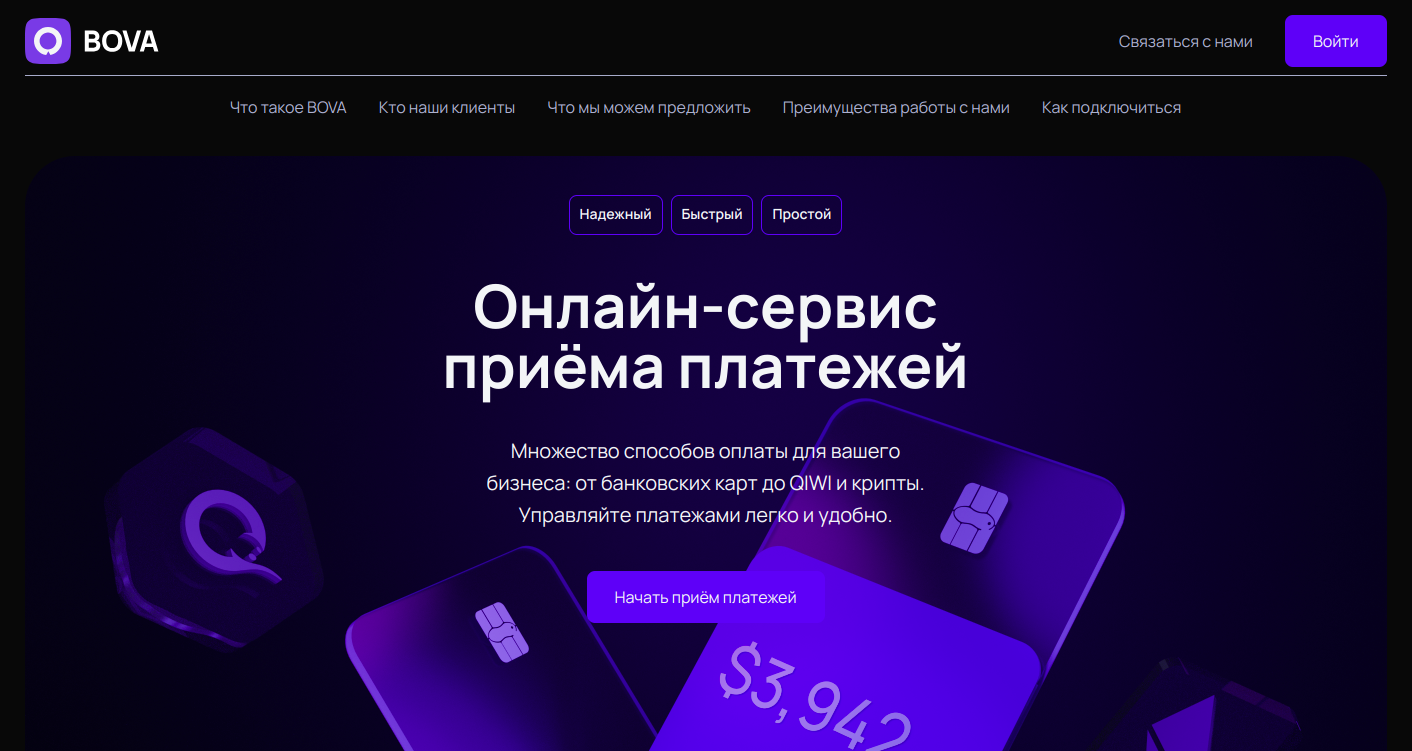 Обзор платежного сервиса bovapay.io: комиссии и отзывы пользователей