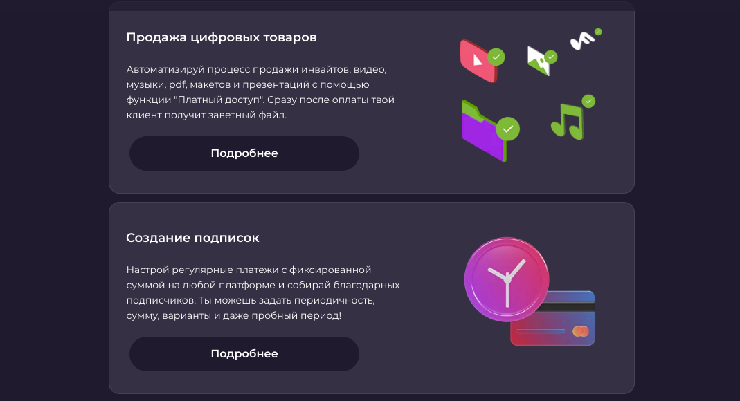 сapusta.space