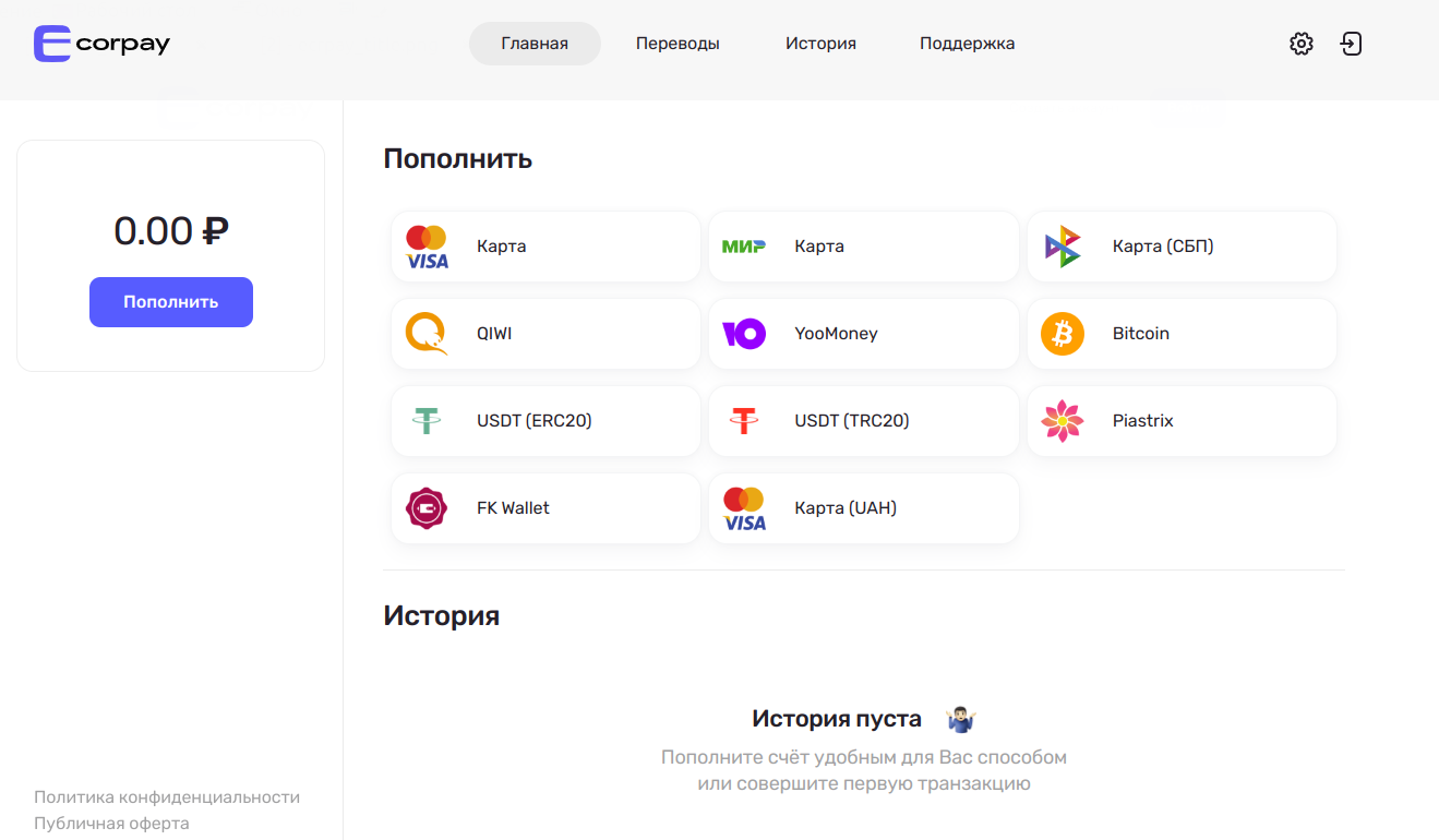 ecrpay.com