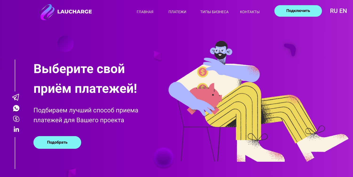 Обзор платежного сервиса laucharge.com: комиссии и отзывы пользователей