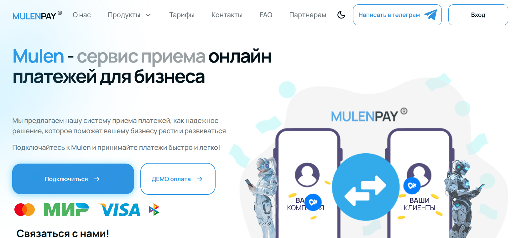 Сервис MulenPay.ru: Обзор инновационного платежного агрегатора