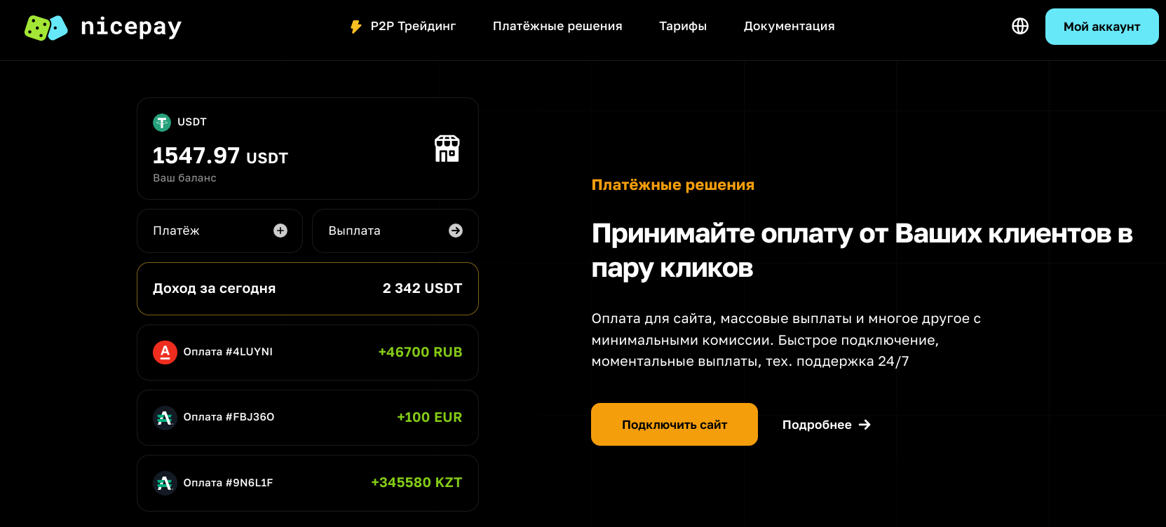 Nicepay.io