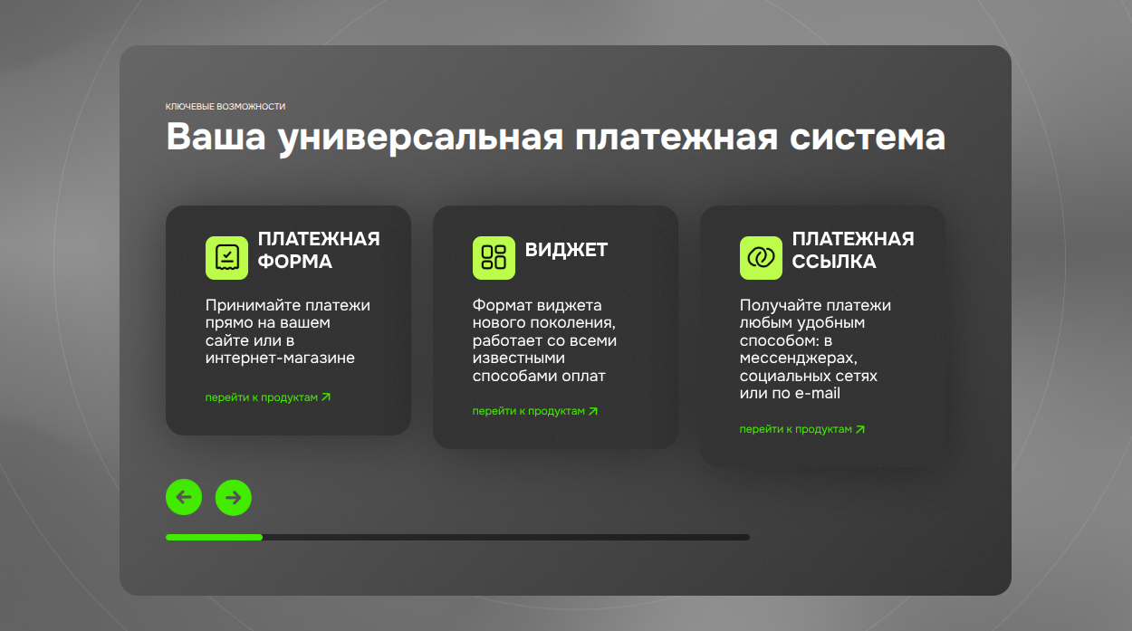 overpay.io