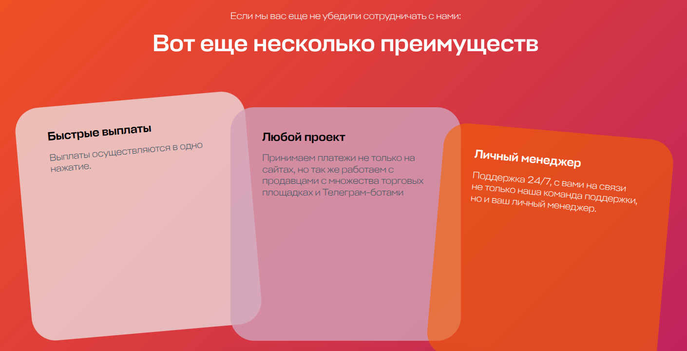 ParityPay.ru