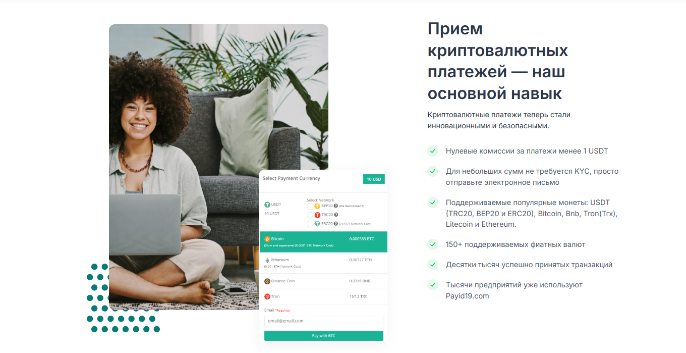 Payid19.com