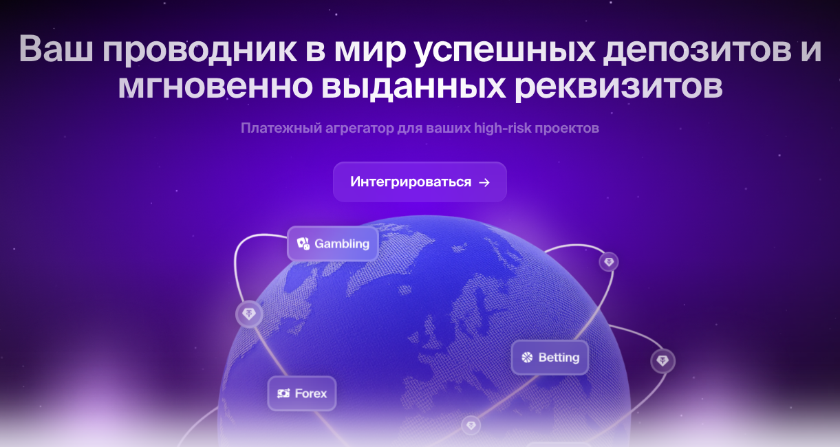 Сервис приема платежей pspware.space: комиссии и отзывы пользователей