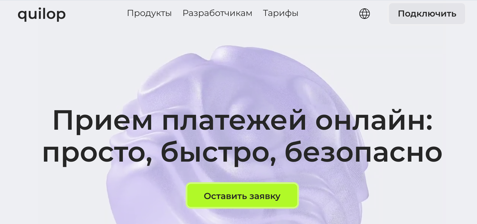 Обзор платежного сервиса quilop.com: комиссии и отзывы пользователей
