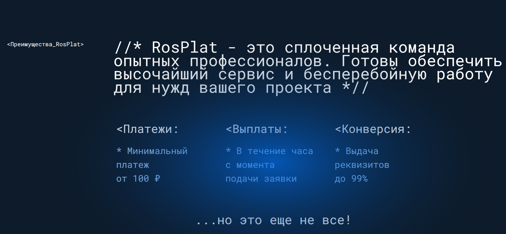 rosplat.lat