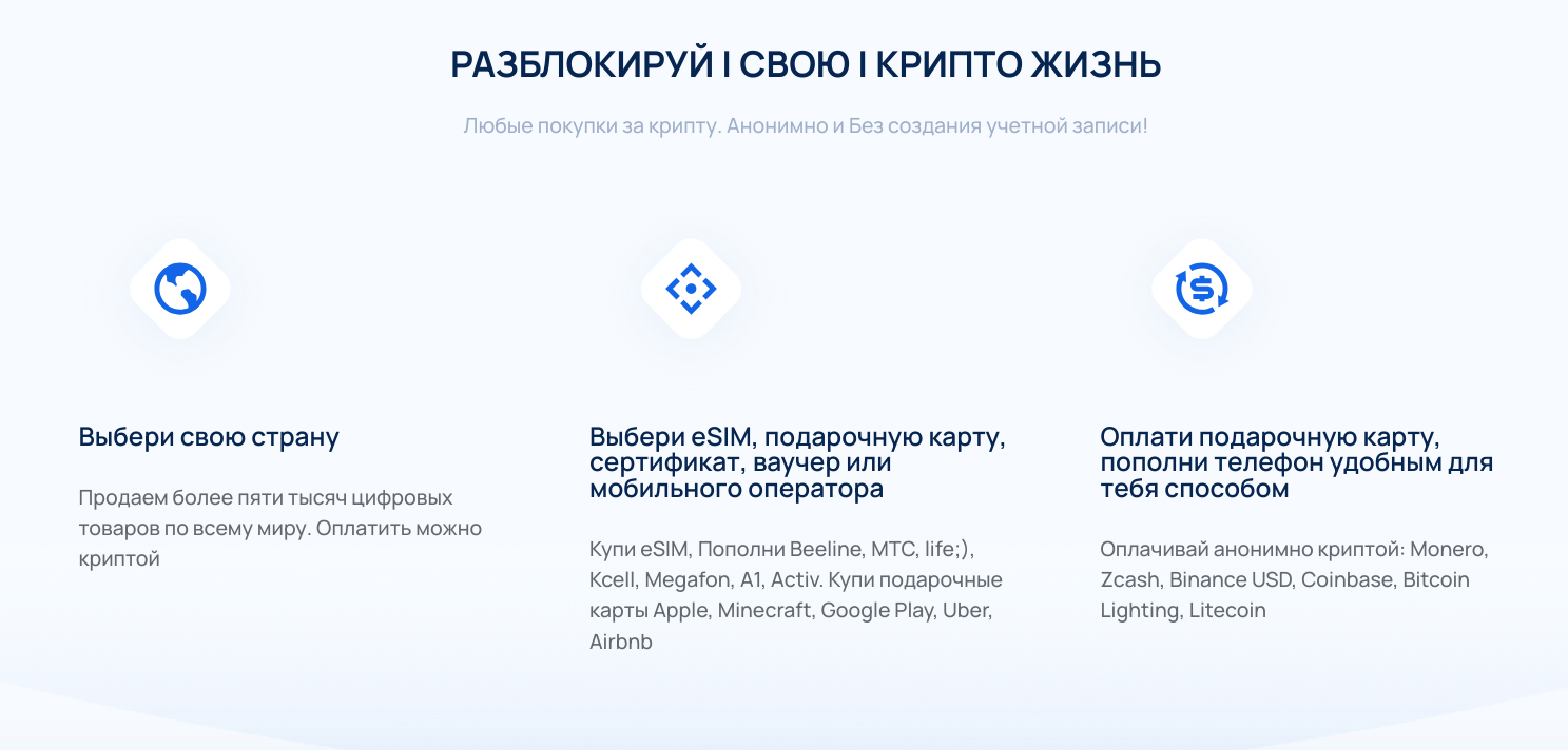 Topup-Balance.com
