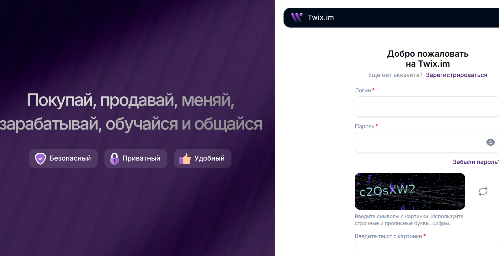 Cервис приема платежей Twix.im: обзор и отзывы пользователей